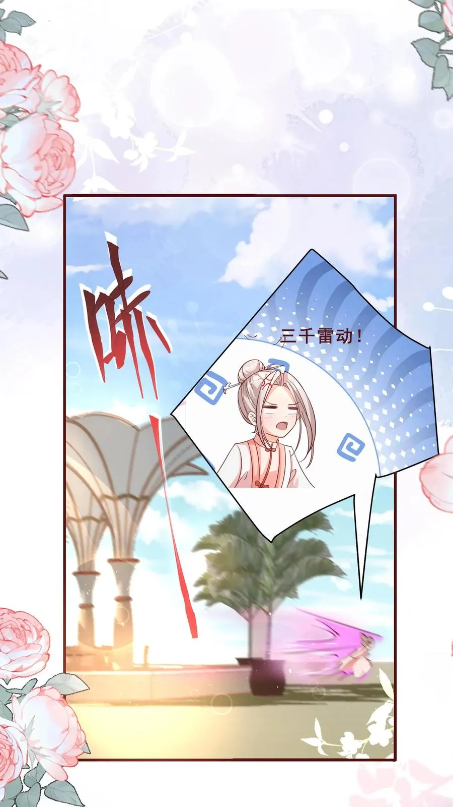 第163话 仇杀15
