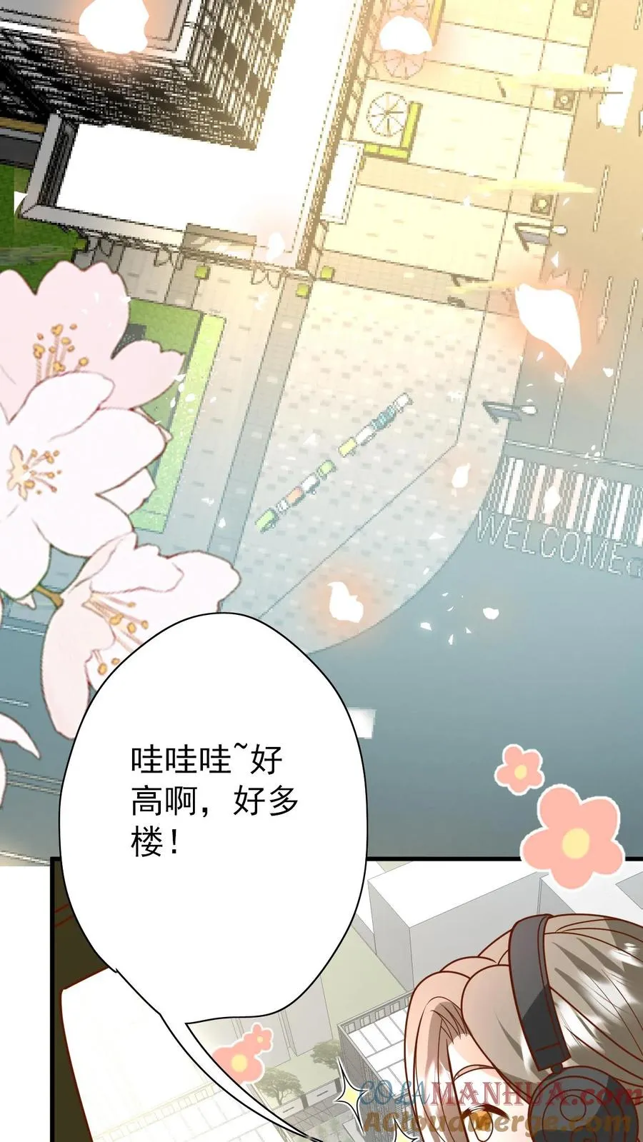 第216话 道馆被袭击20