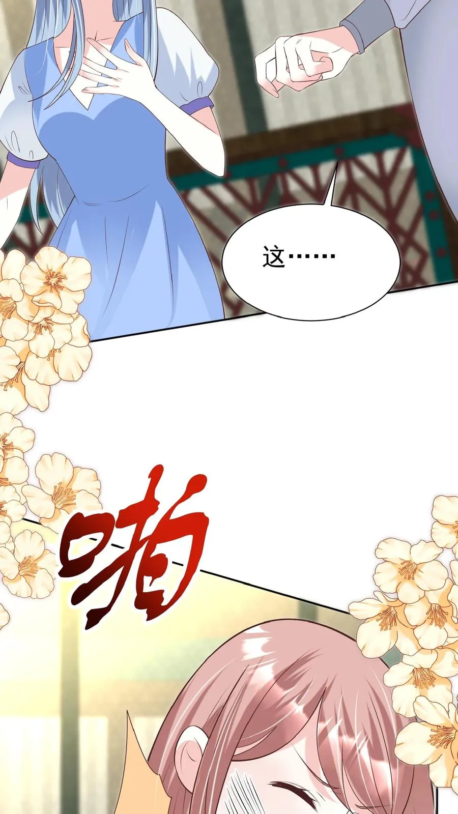 第132话 有时撒泼最实用3