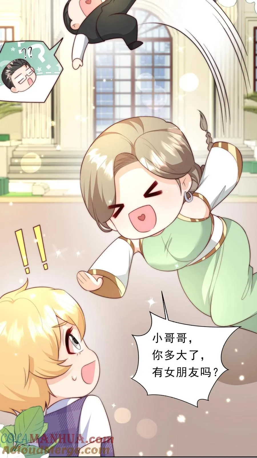 第342话 见未来丈母娘22