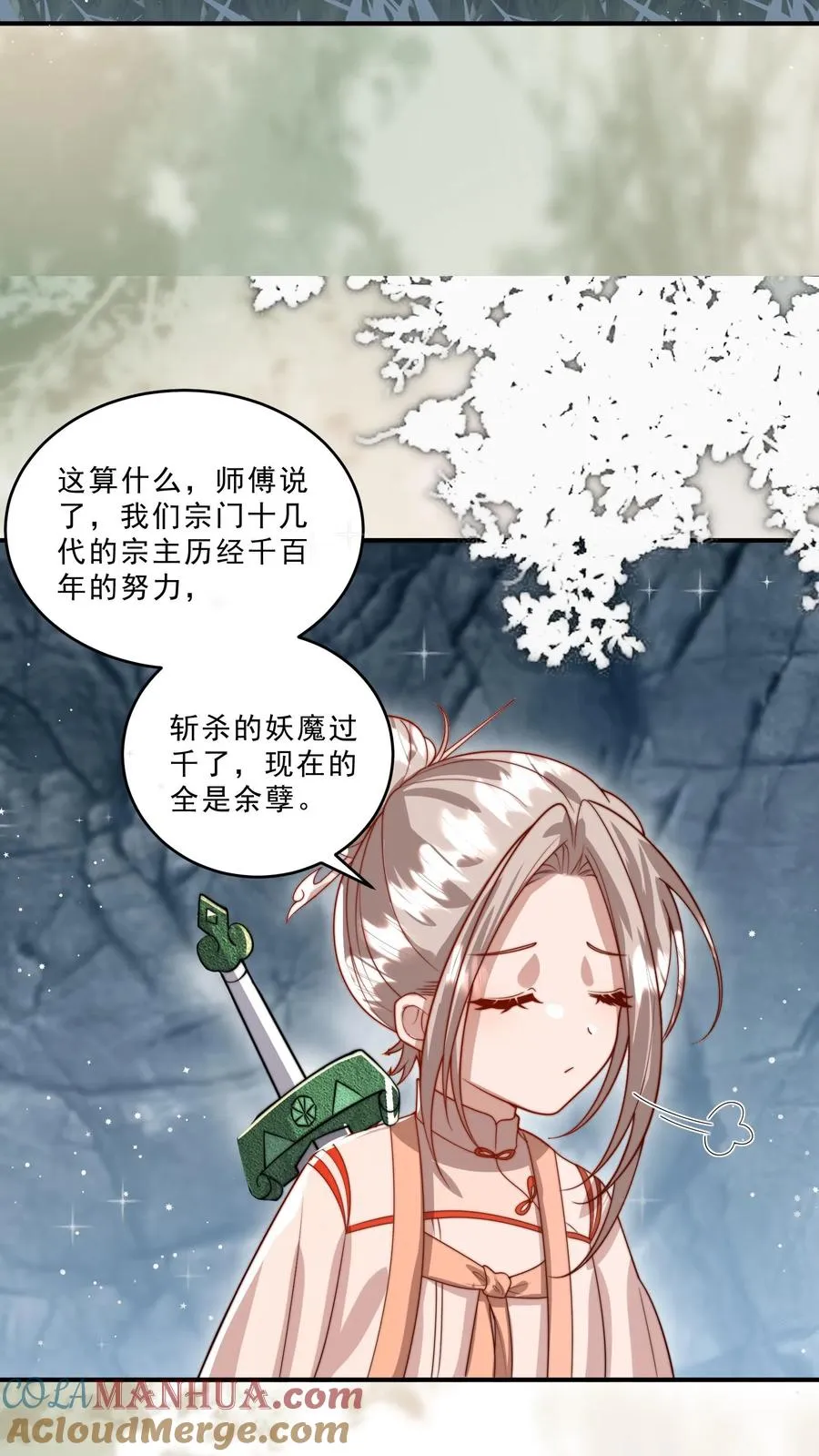 第306话 上古巨兽18