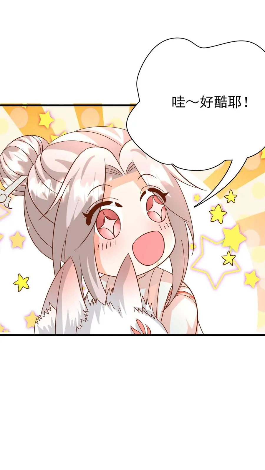 第217话 战雷霆三号19