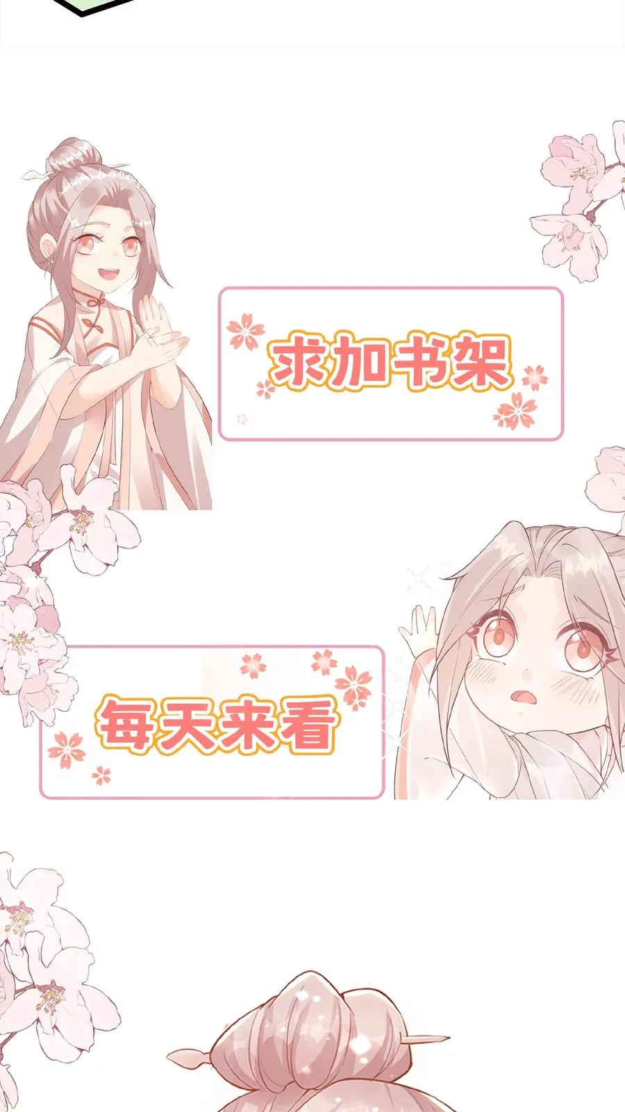 第113话 就不治你25