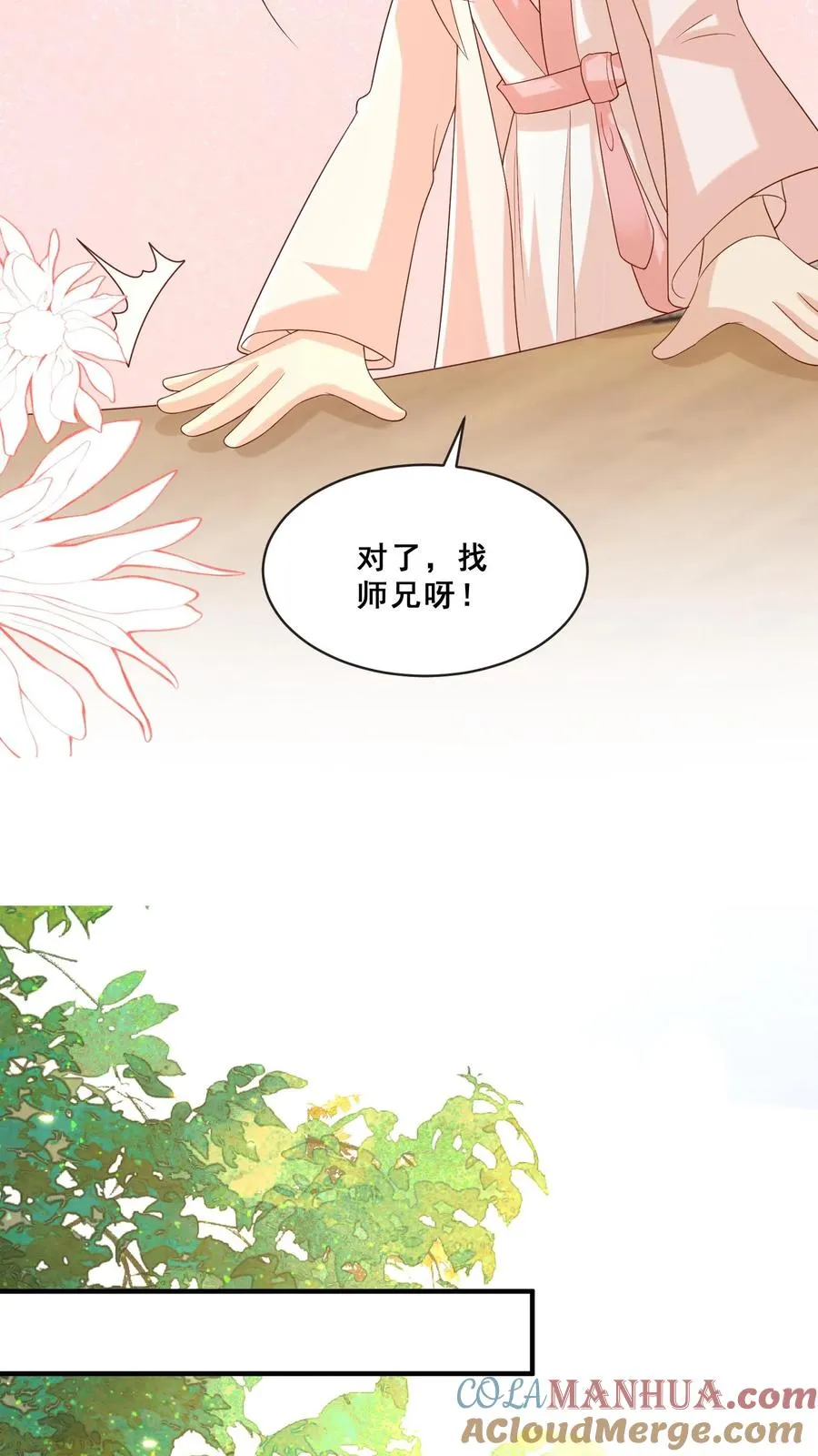 第57话 符箓文，难倒众人20