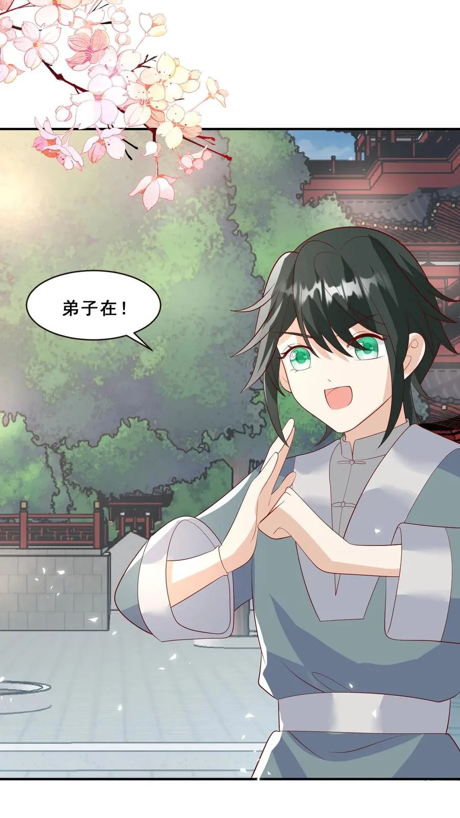 第75话 内伊组特23
