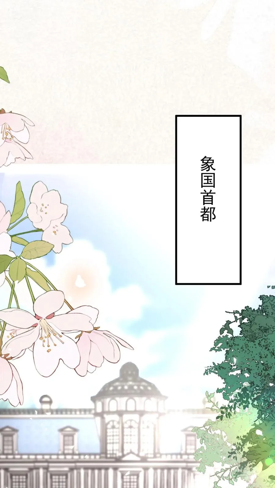 第227话 女侠出征17