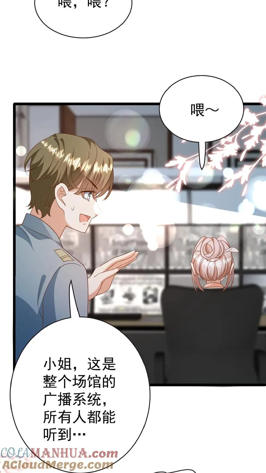 第123话 歌不惊人死不休10
