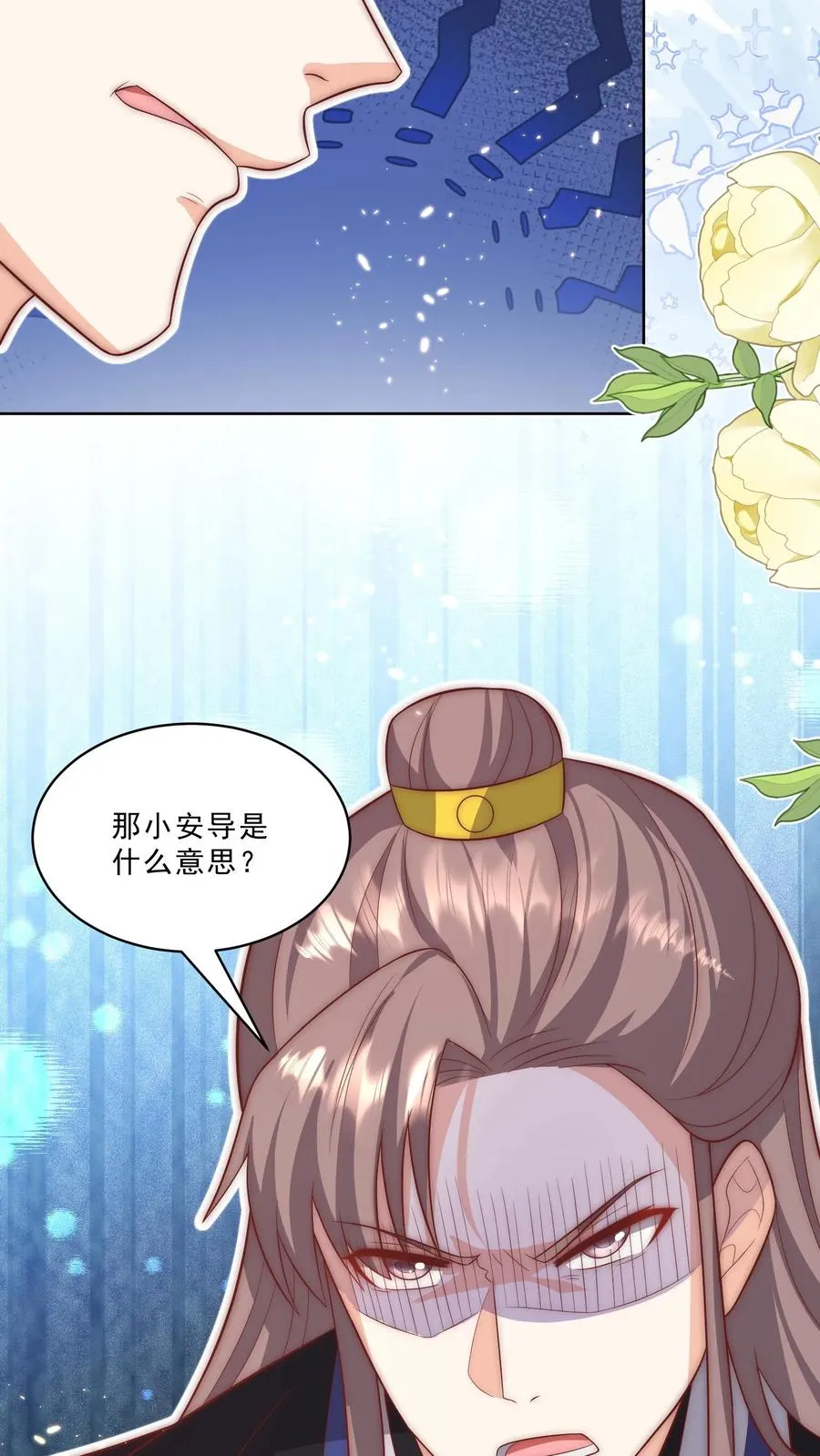 第340话 只会念数字的演员17
