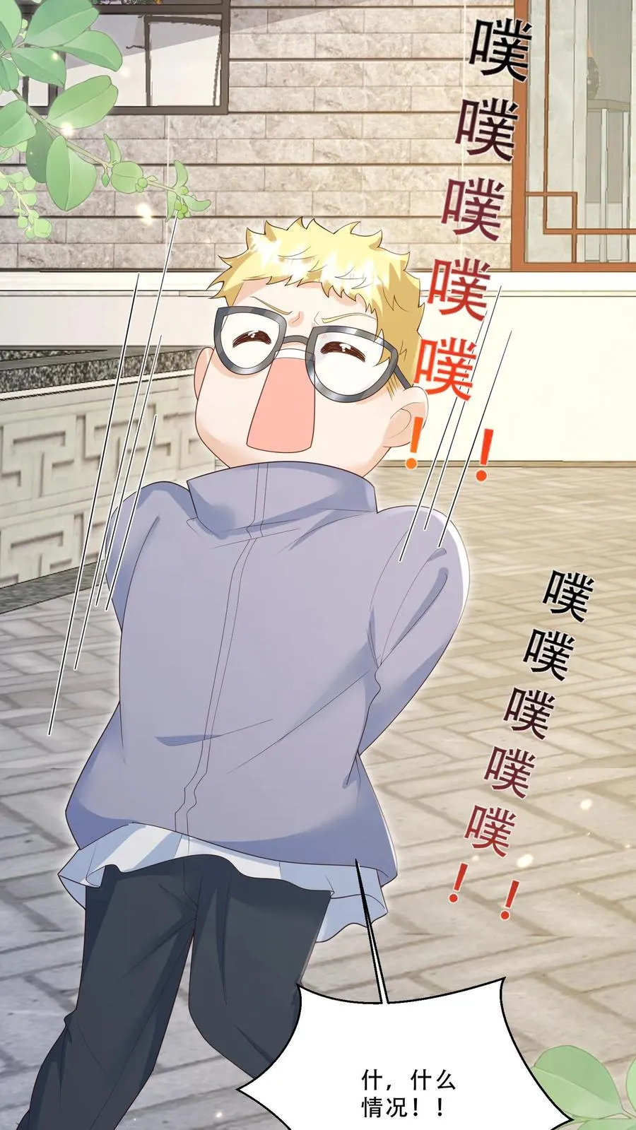 第222话 让人肚疼25