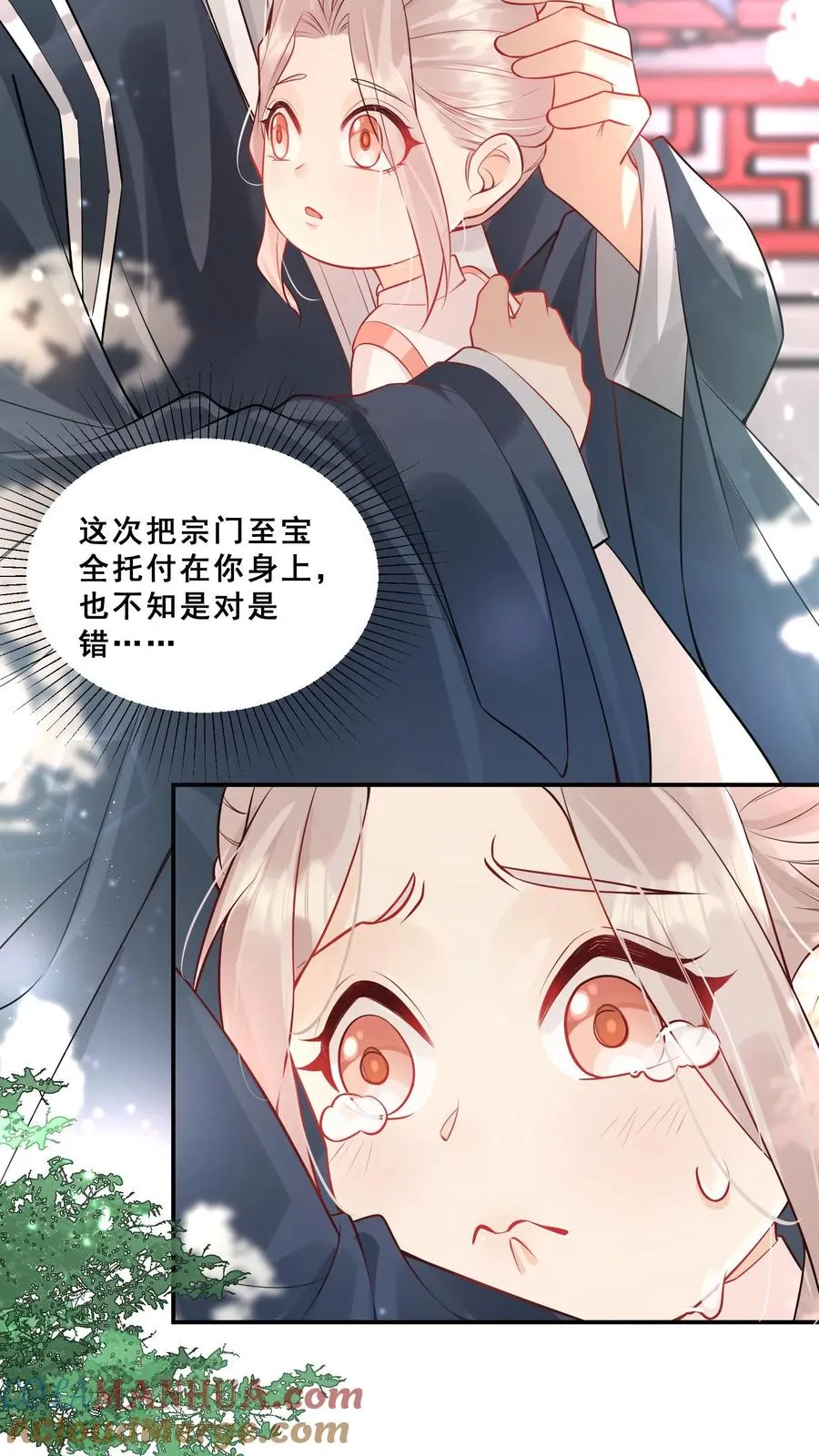 第1话 萌宝下山啦20