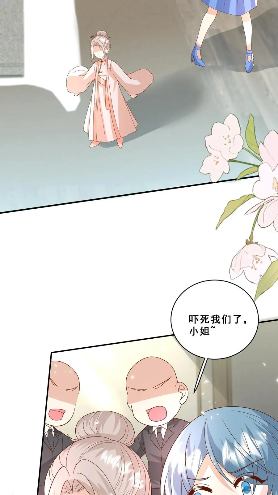 第193话 神雷之下7