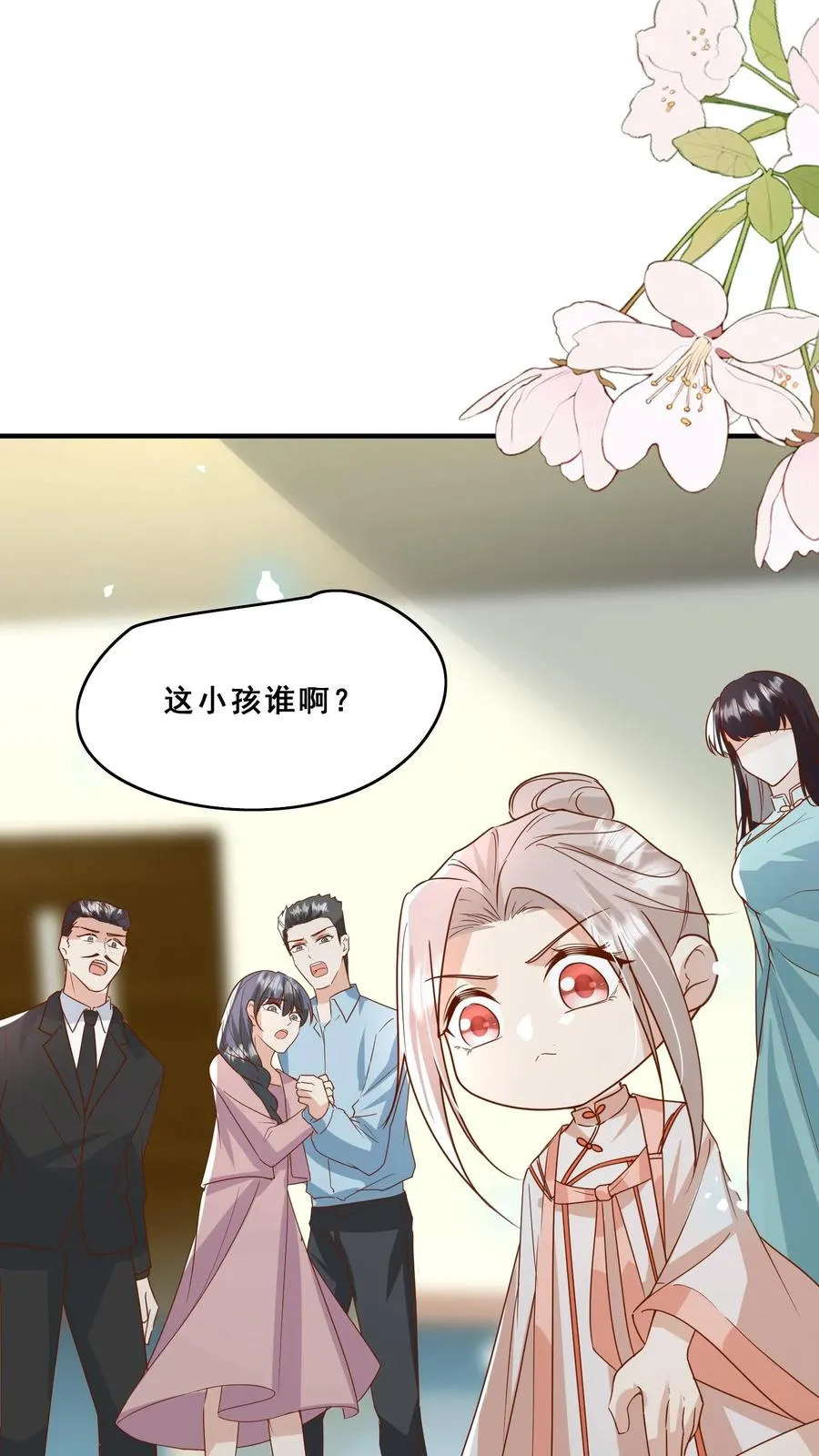 第126话 大爱无疆5