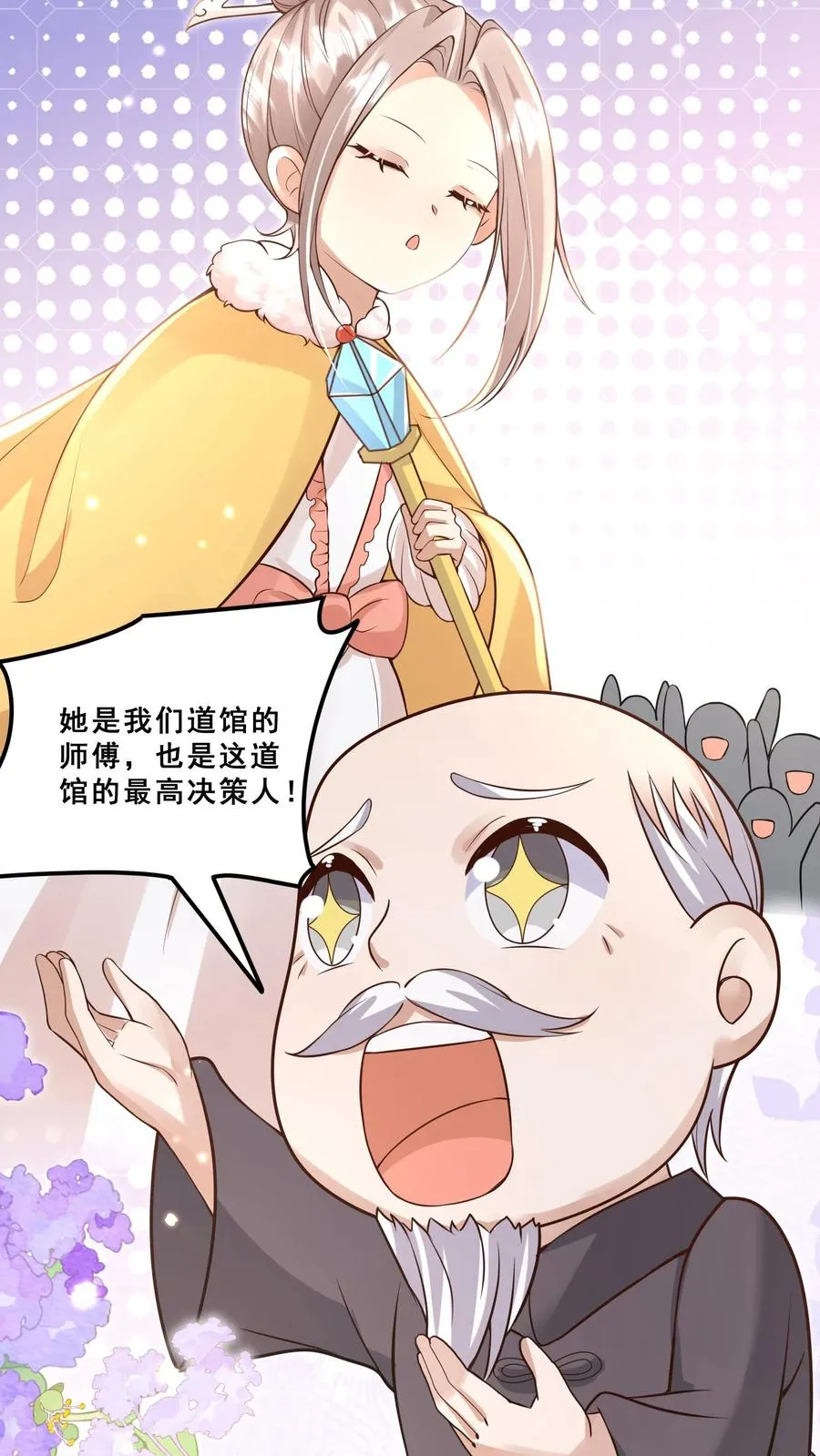 第178话 孽徒，哪里逃21