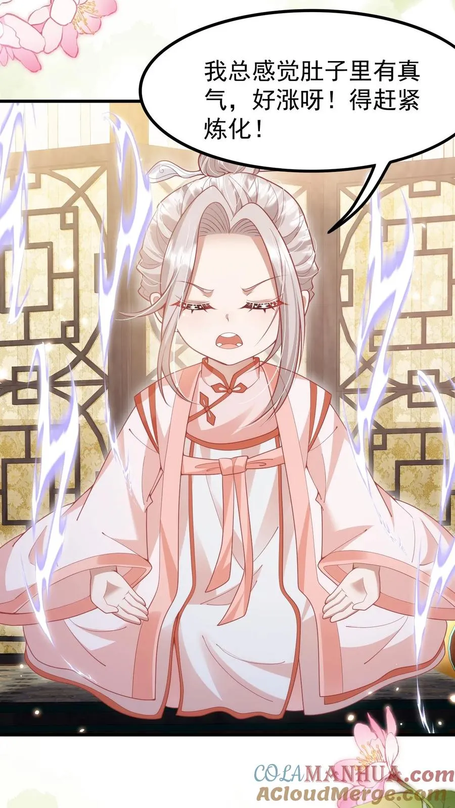 第219话 熙熙会走啦14