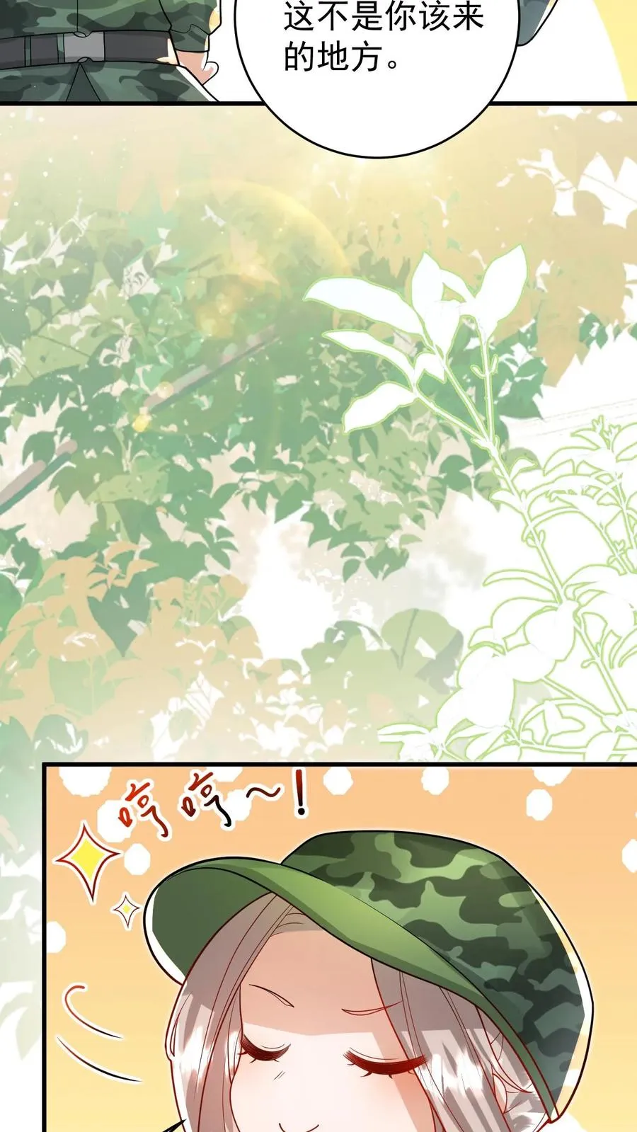 第239话 含笑半步癫19