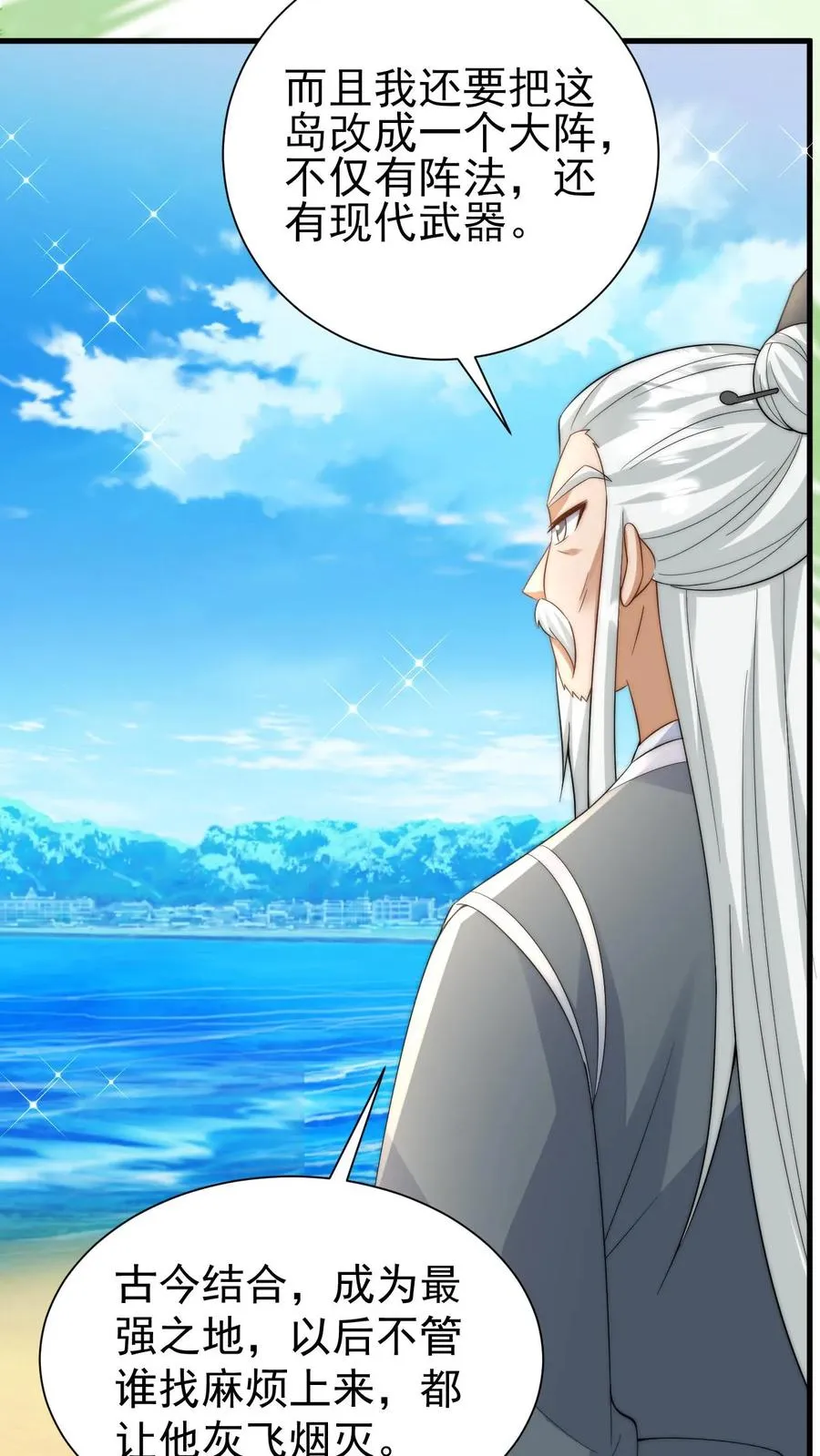 第275话 面朝大海，春暖花开25