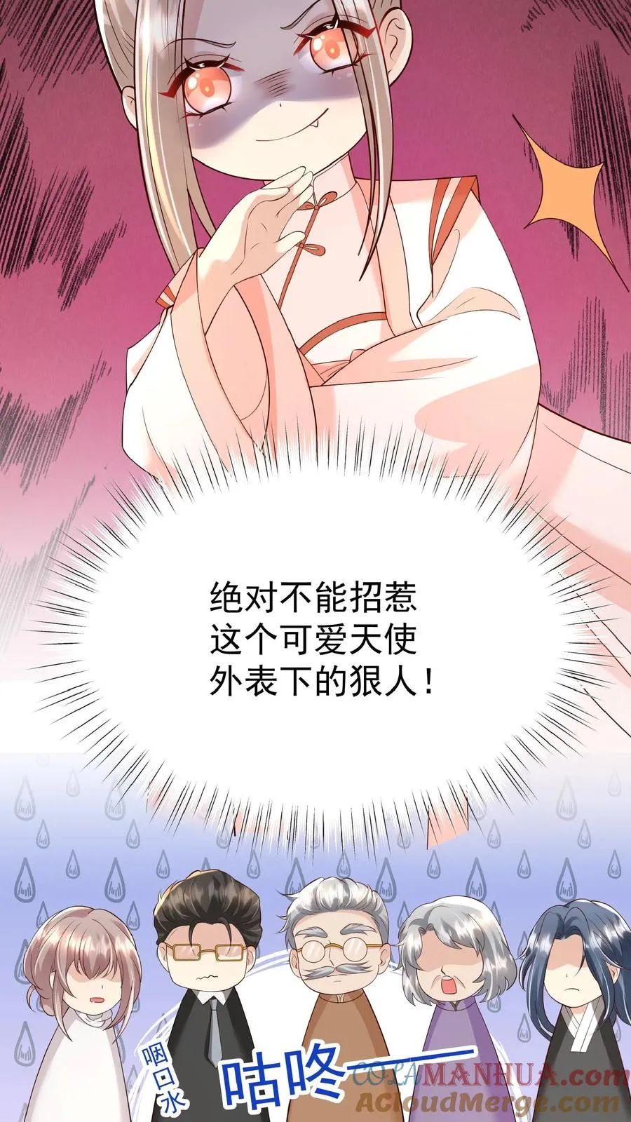 第159话 别惹本小姐36