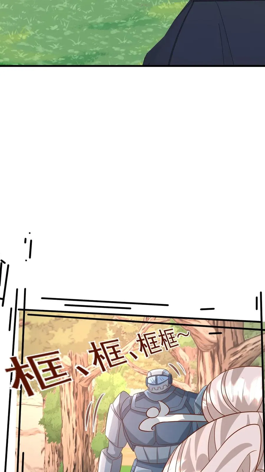 第217话 战雷霆三号15