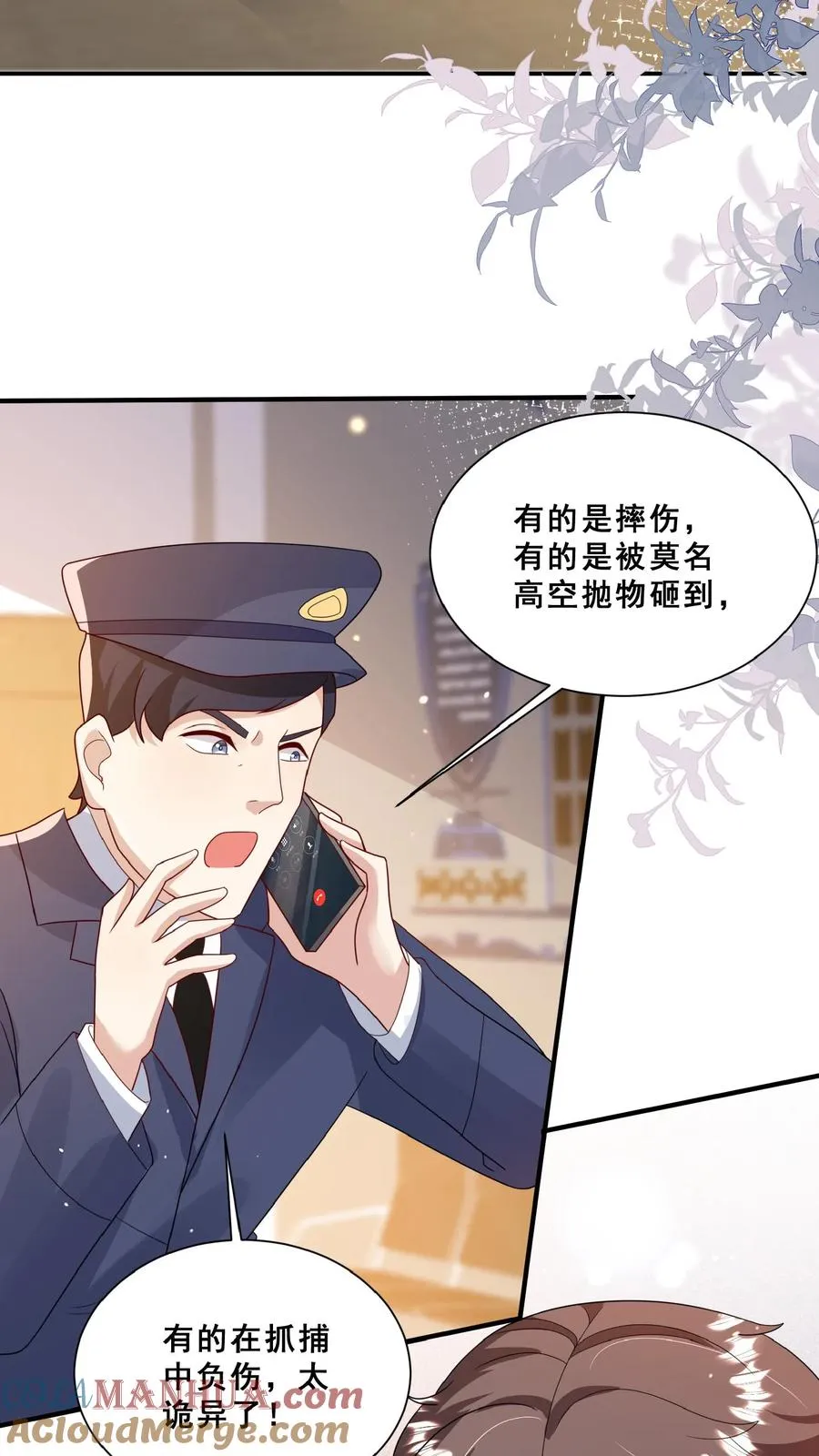 第102话 真是神棍吗2