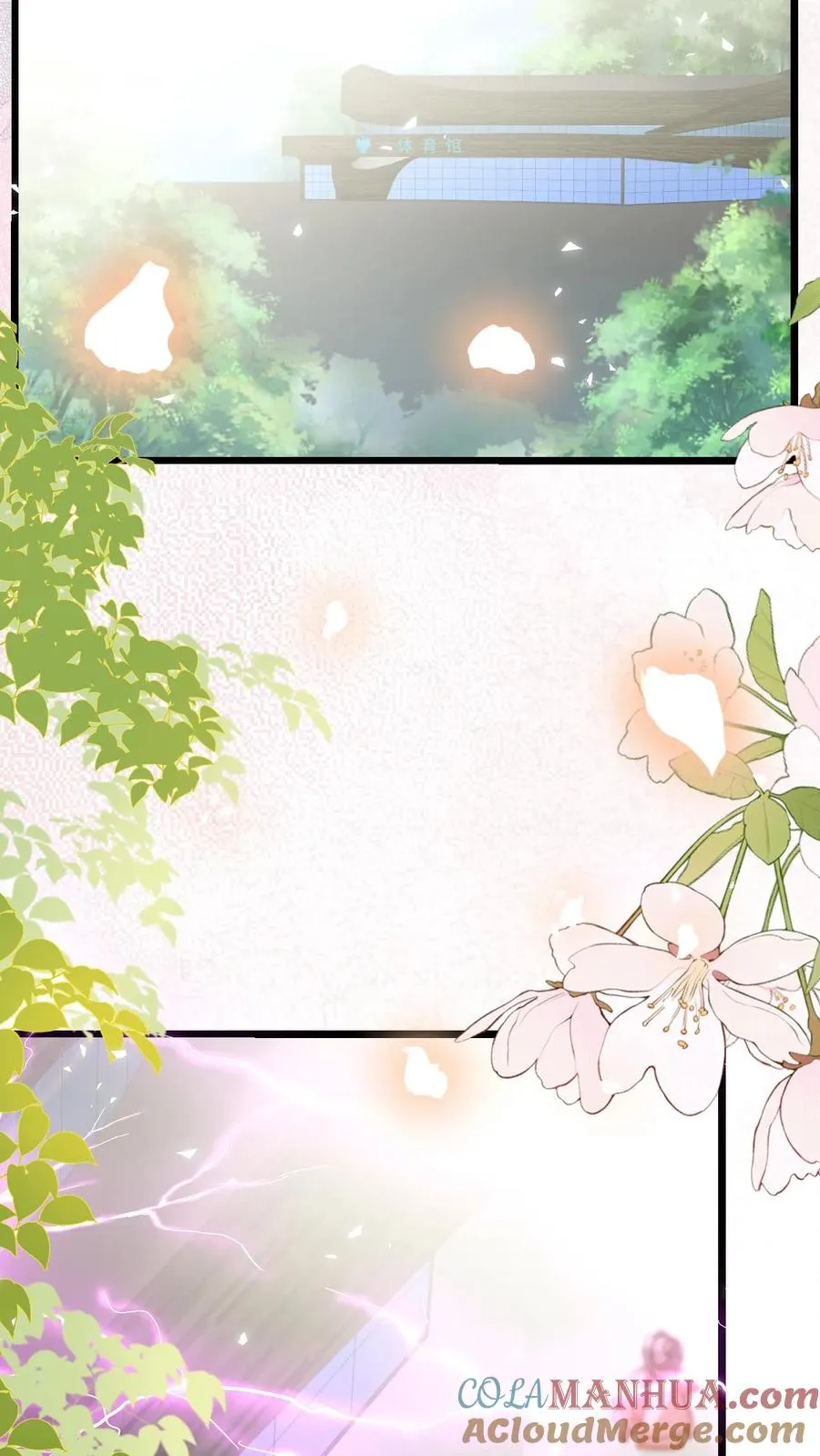 第229话 失去霸总形象28