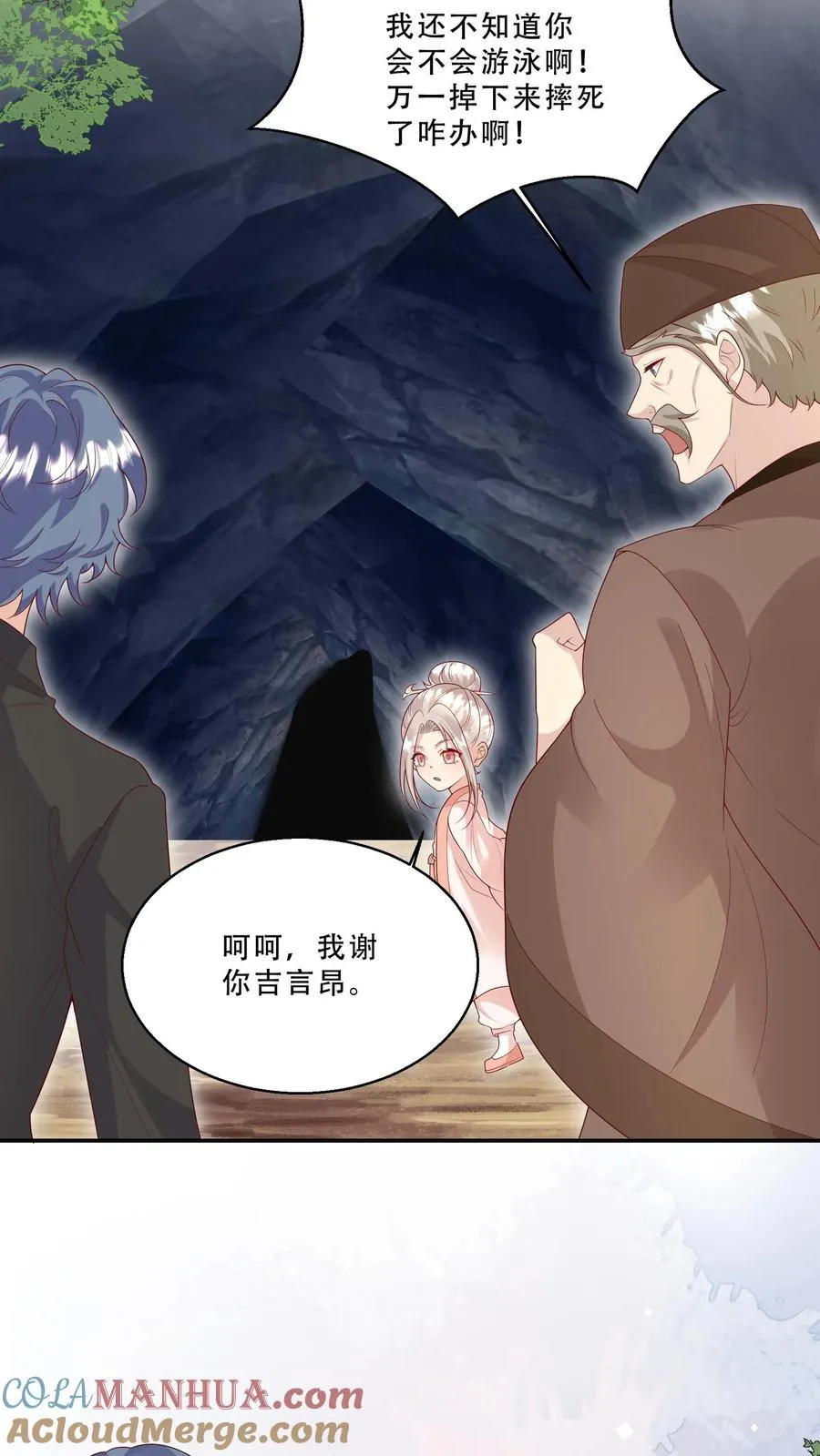 第214话 水银铜人4