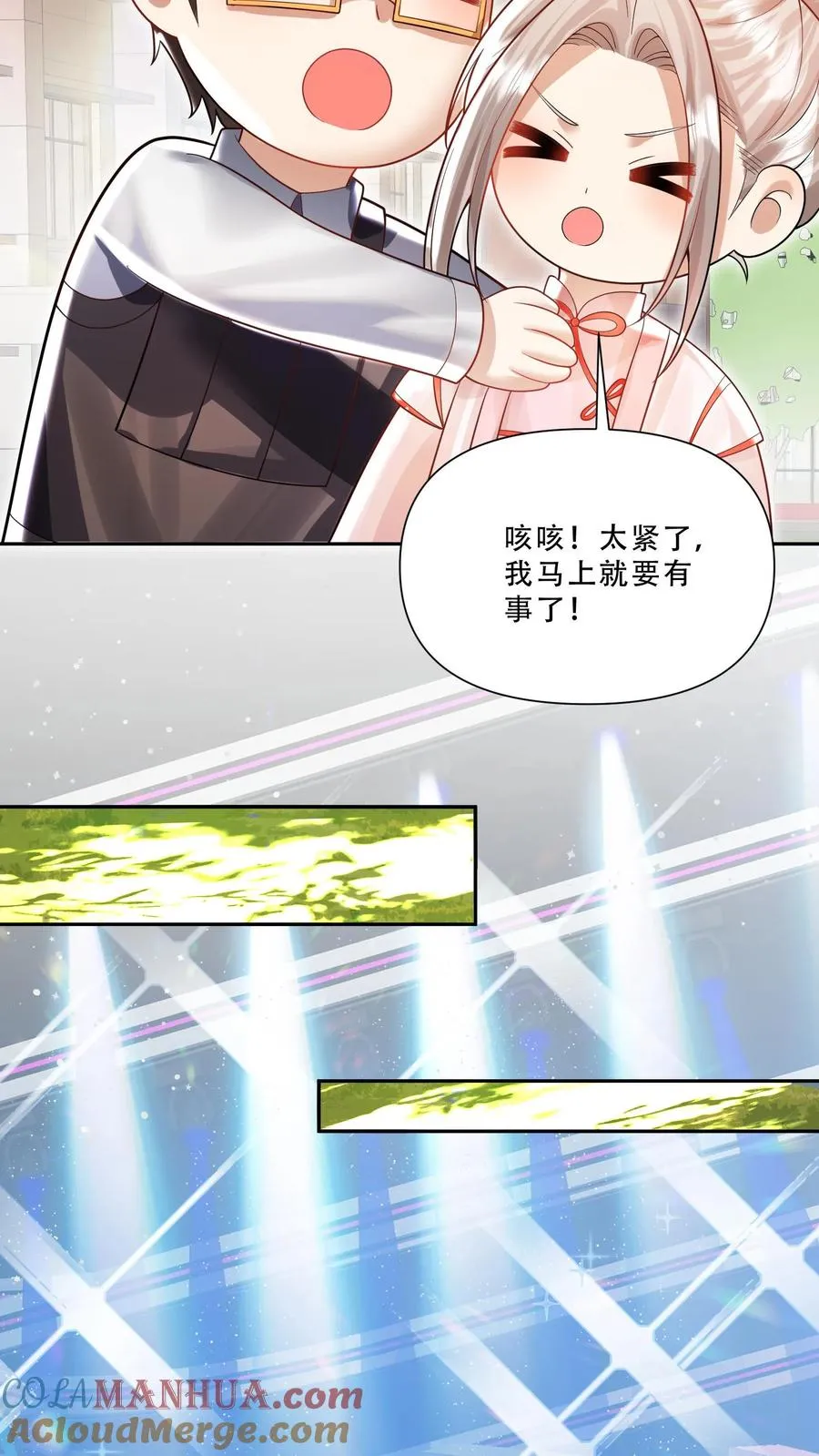 第232话 你燃我更燃14