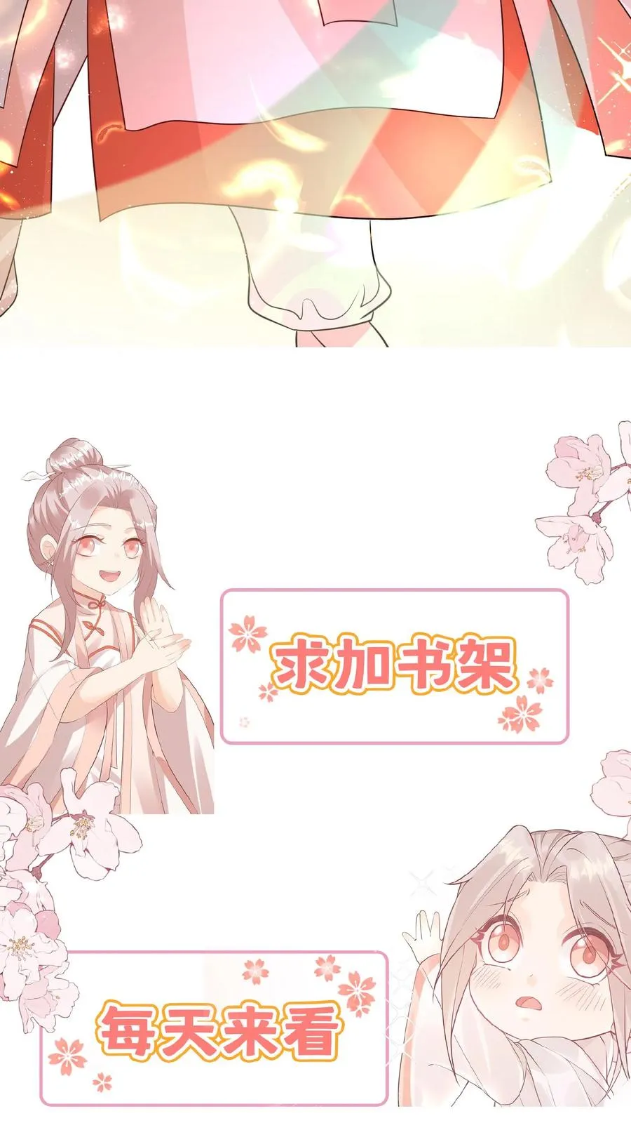 第30话 居然敢冒充天师！19