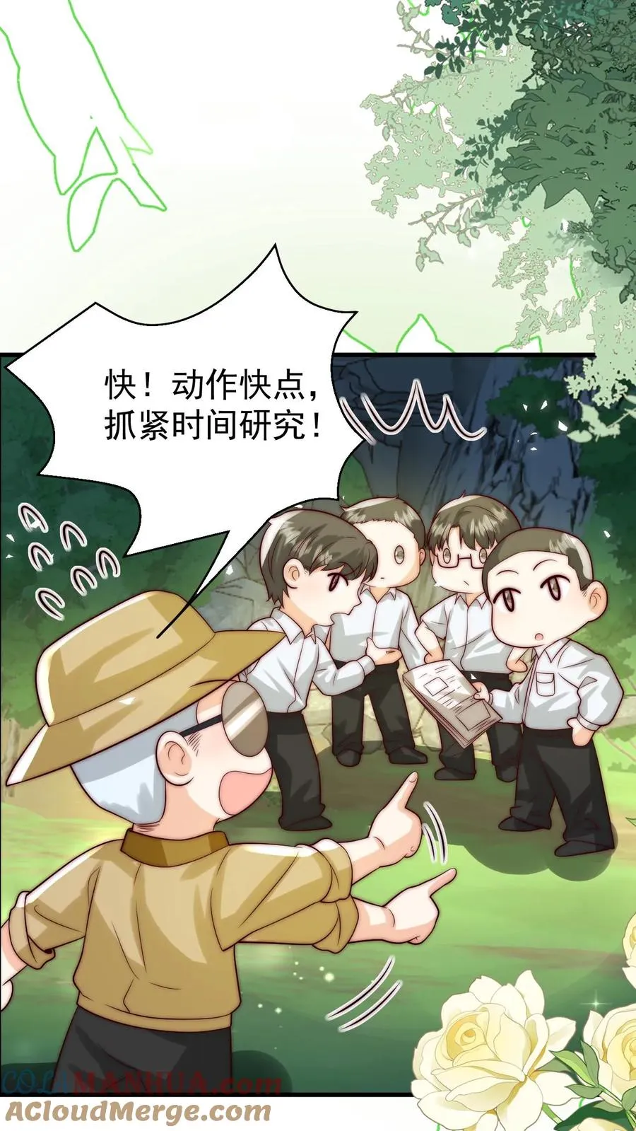 第255话 是活人？还是僵尸？16