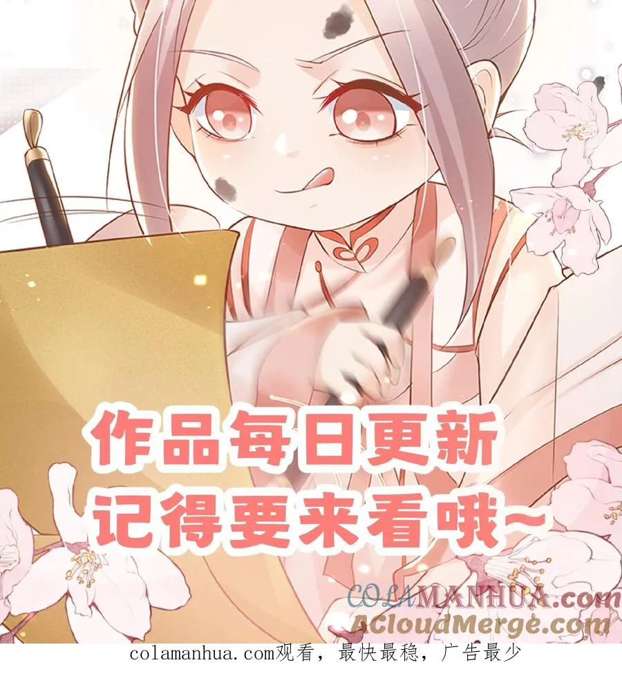 第166话 镇魂剑26