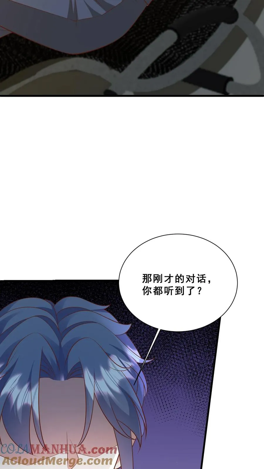 第115话 魔道门卧底4