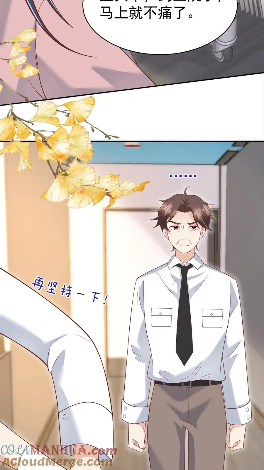 第125话 儿童中毒事件10