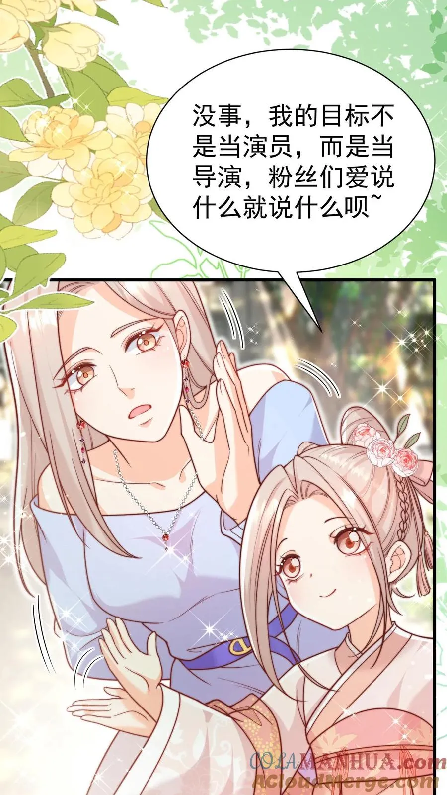 第333话 要雨得雨22
