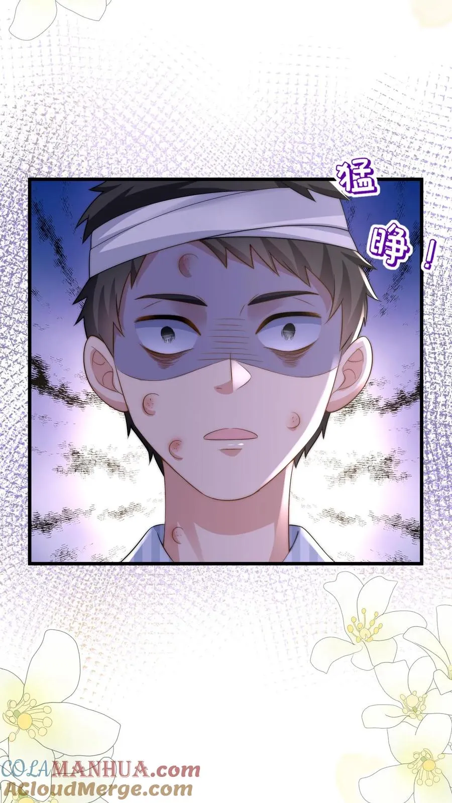 第309话 再次南云乡14
