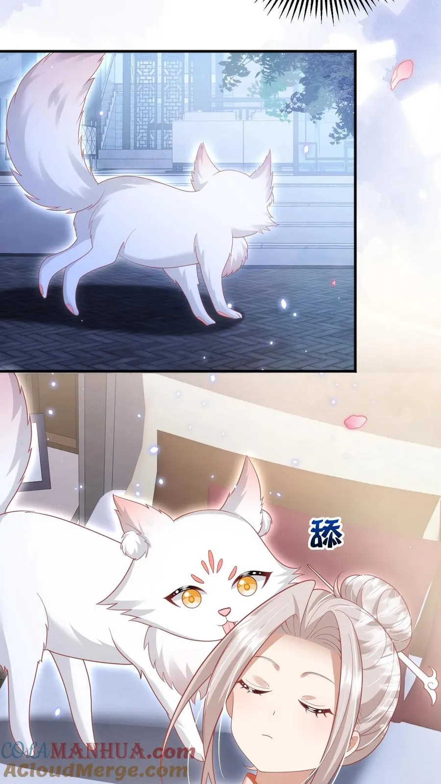 第224话 不能招惹的存在6