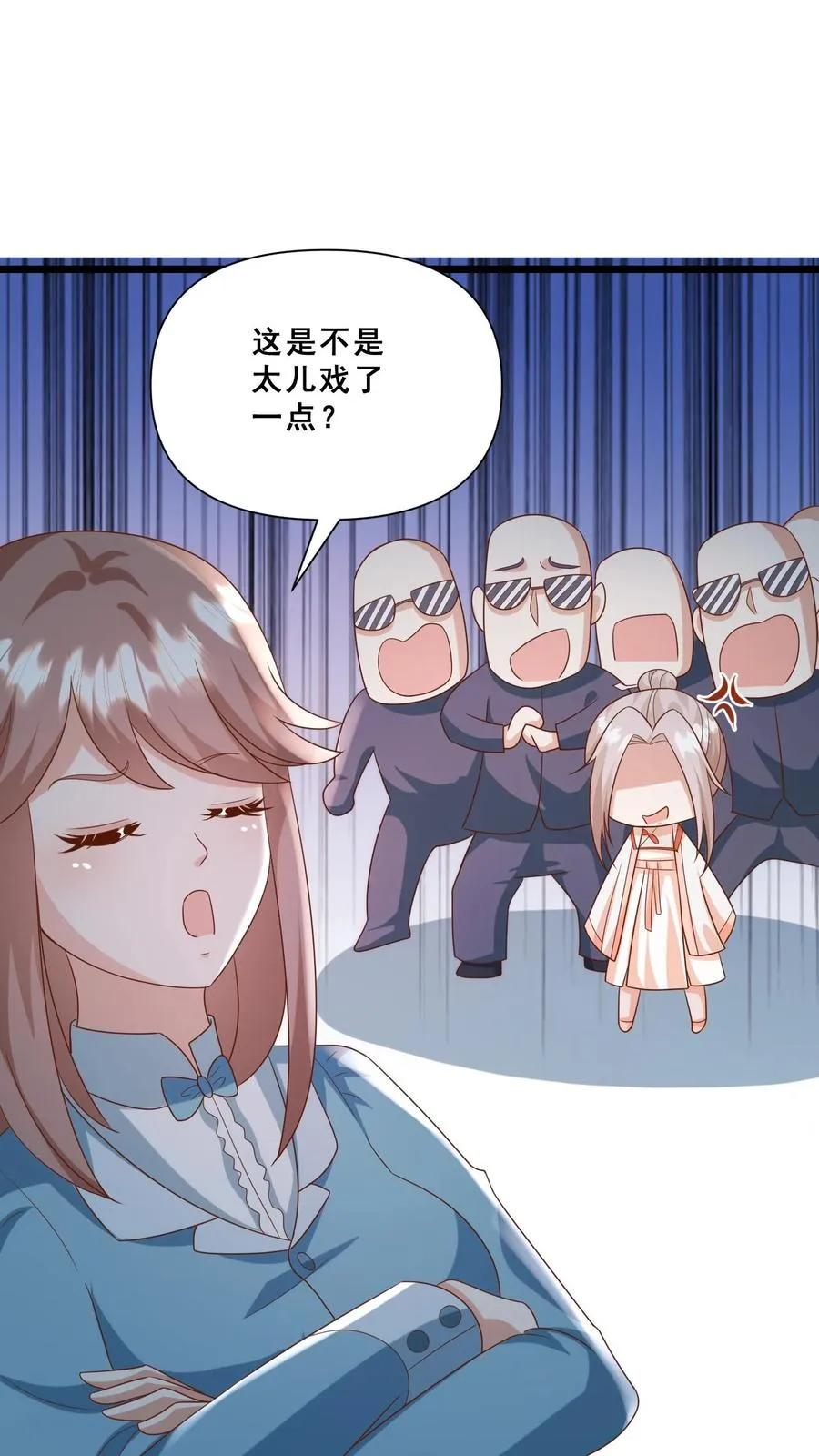 第94话 被人蔑视的神医7