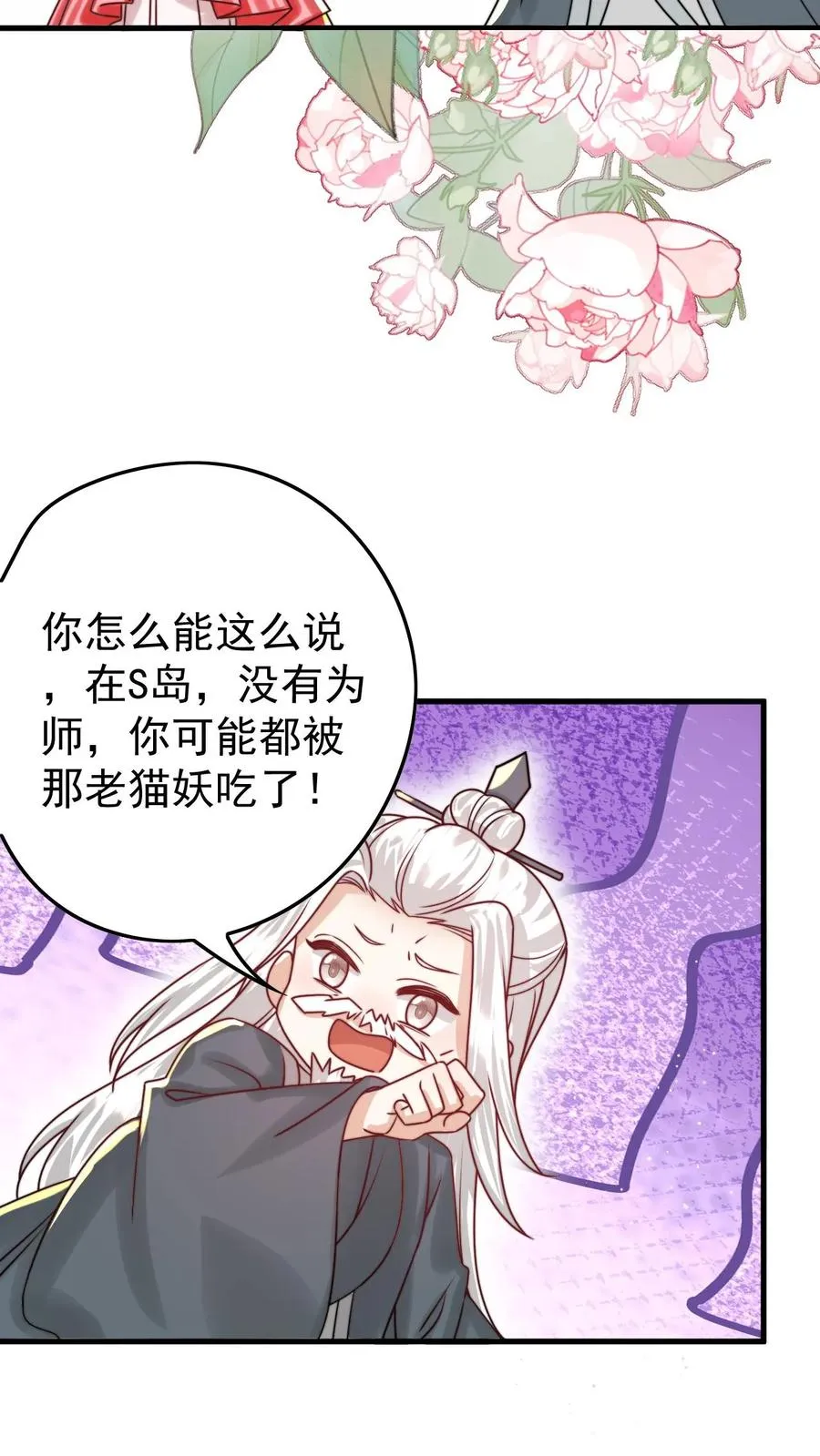 第269话 相爱相杀13