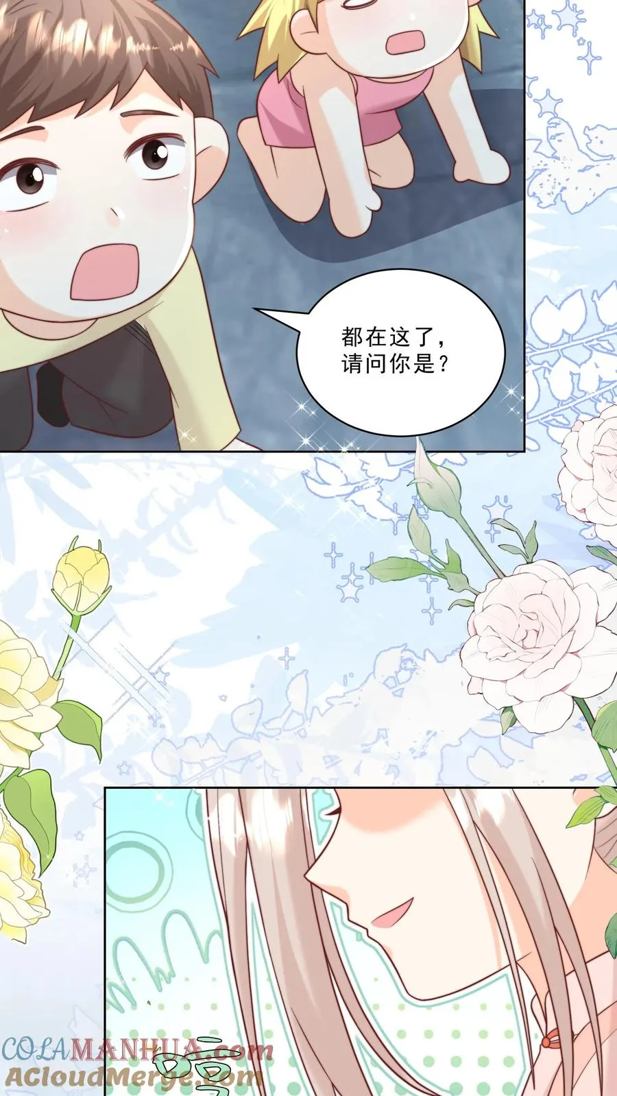第338话 雨柔女侠34