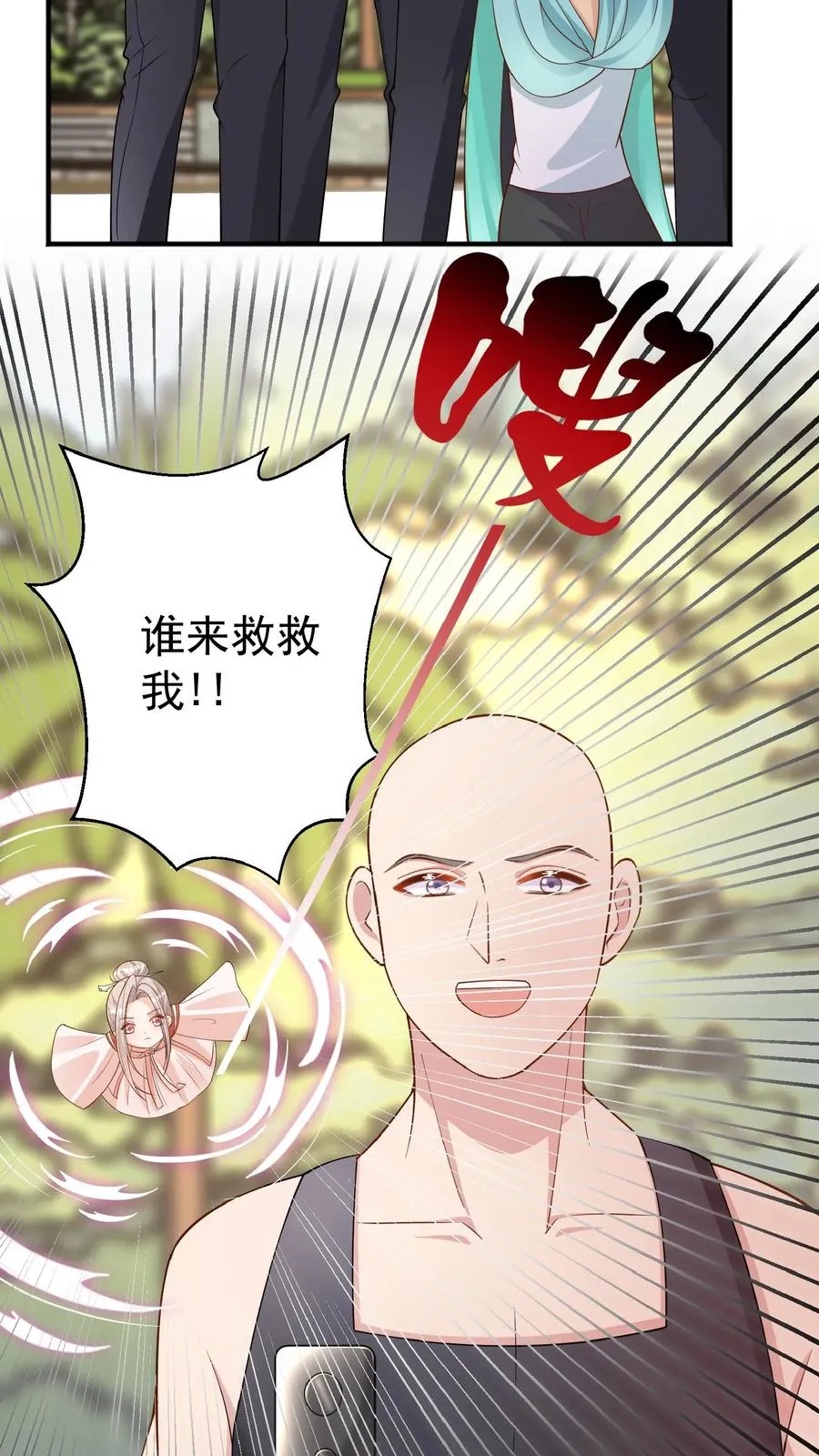 第164话 被王子惦记上了5