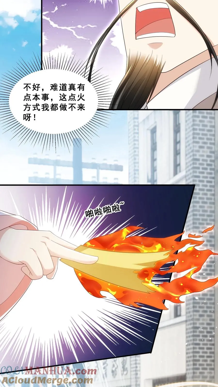 第31话 小软萌打假4