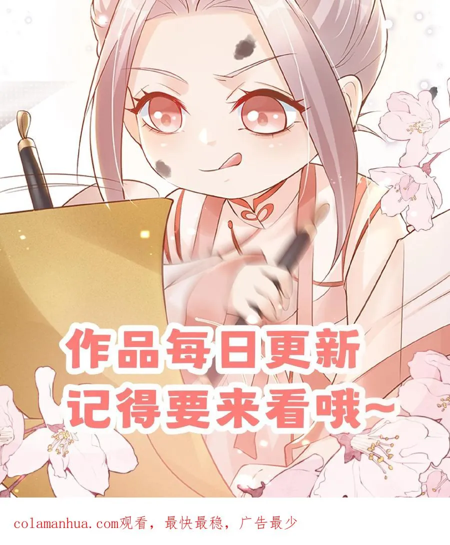 第78话 送上门挨打27