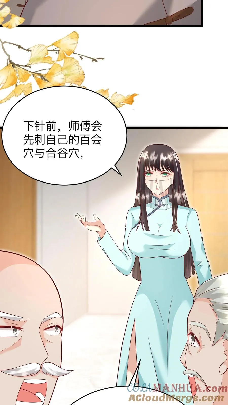 第128话 柔柔晕倒16
