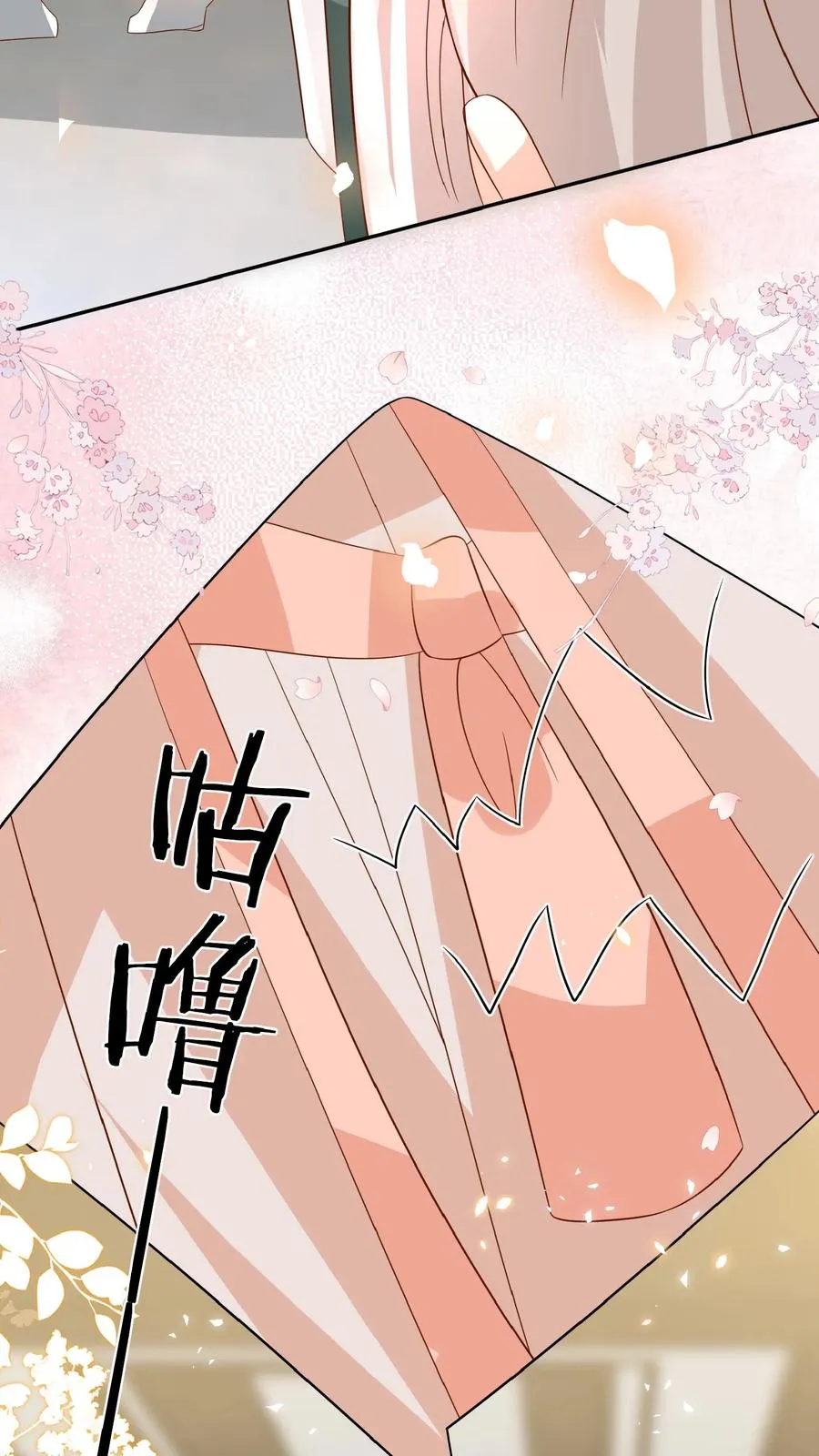第171话 讨价还价21