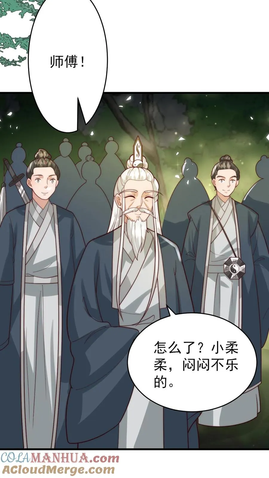 第265话 道人军团8