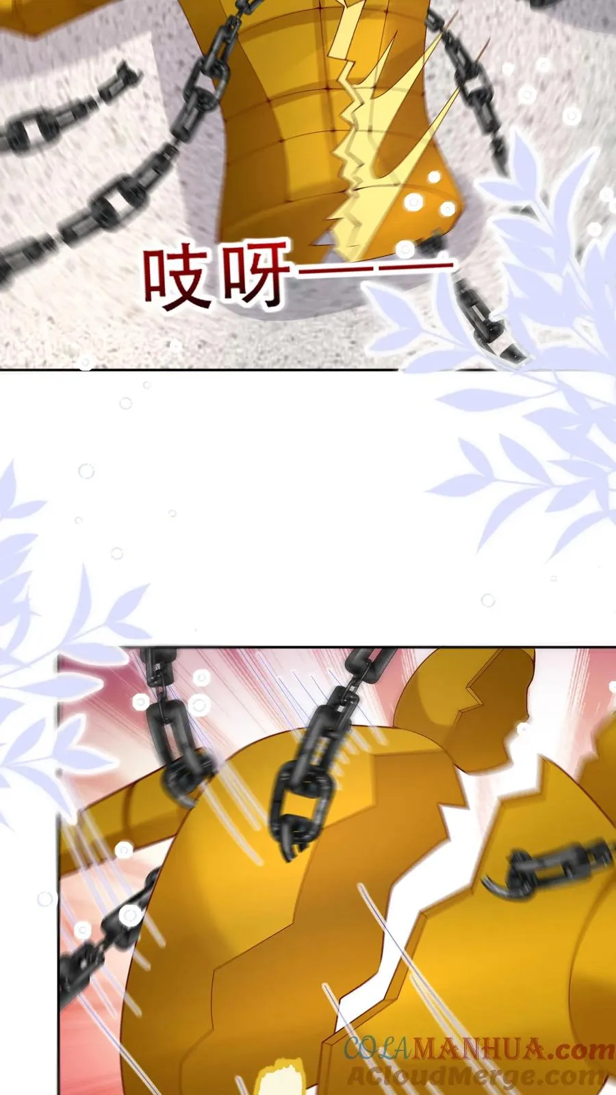 第214话 水银铜人22