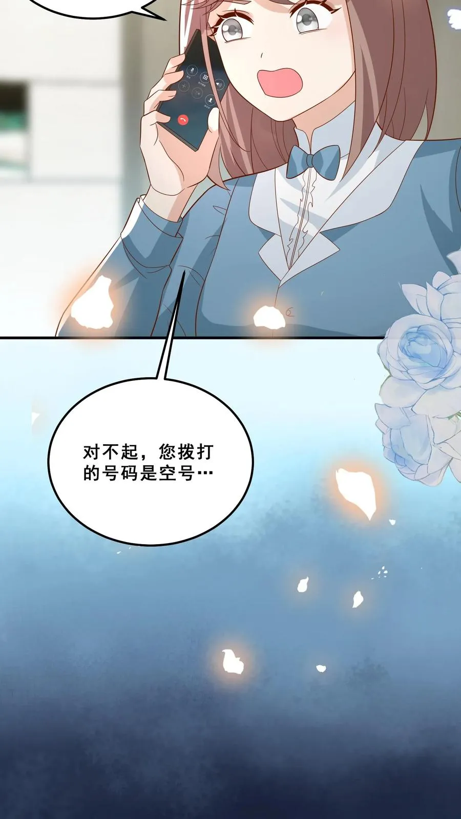 第131话 你怎么变丑了7