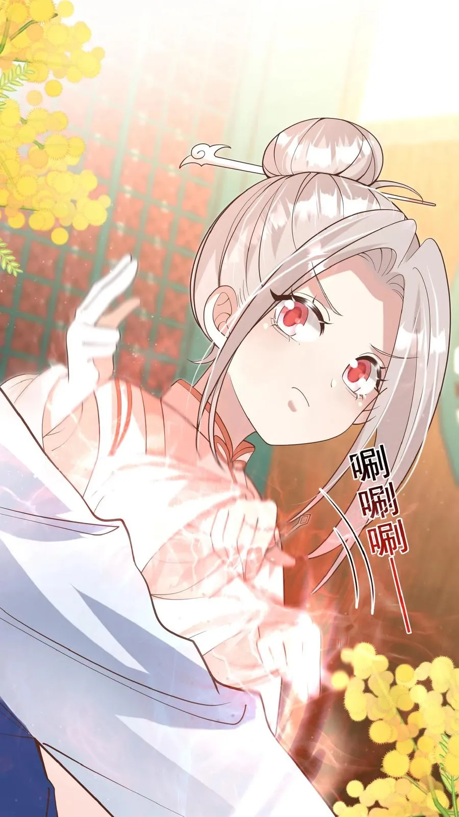 第138话 泰斗也要拜师13