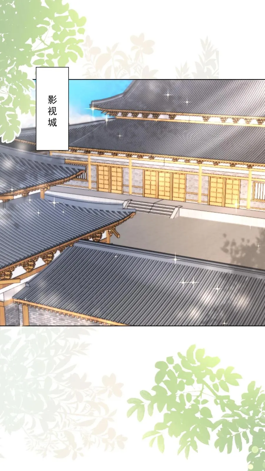 第332话 正式踏足娱乐圈1