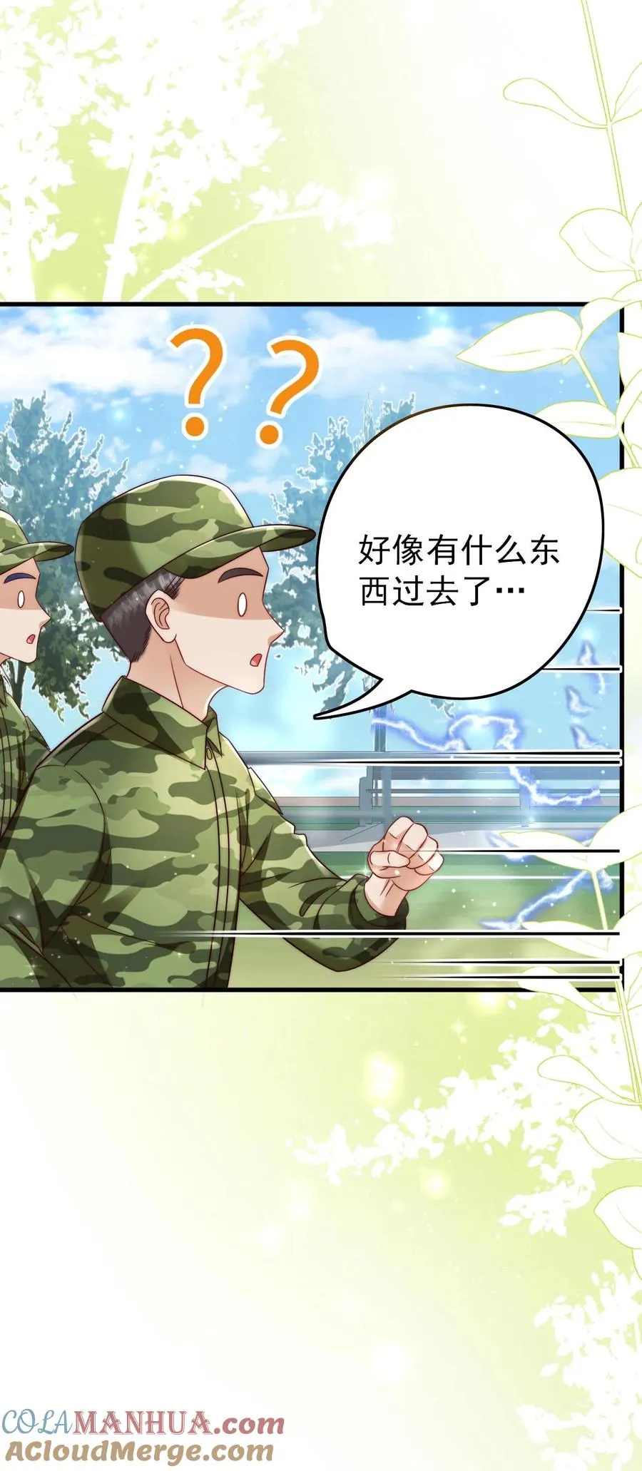 第241话 训练开始32