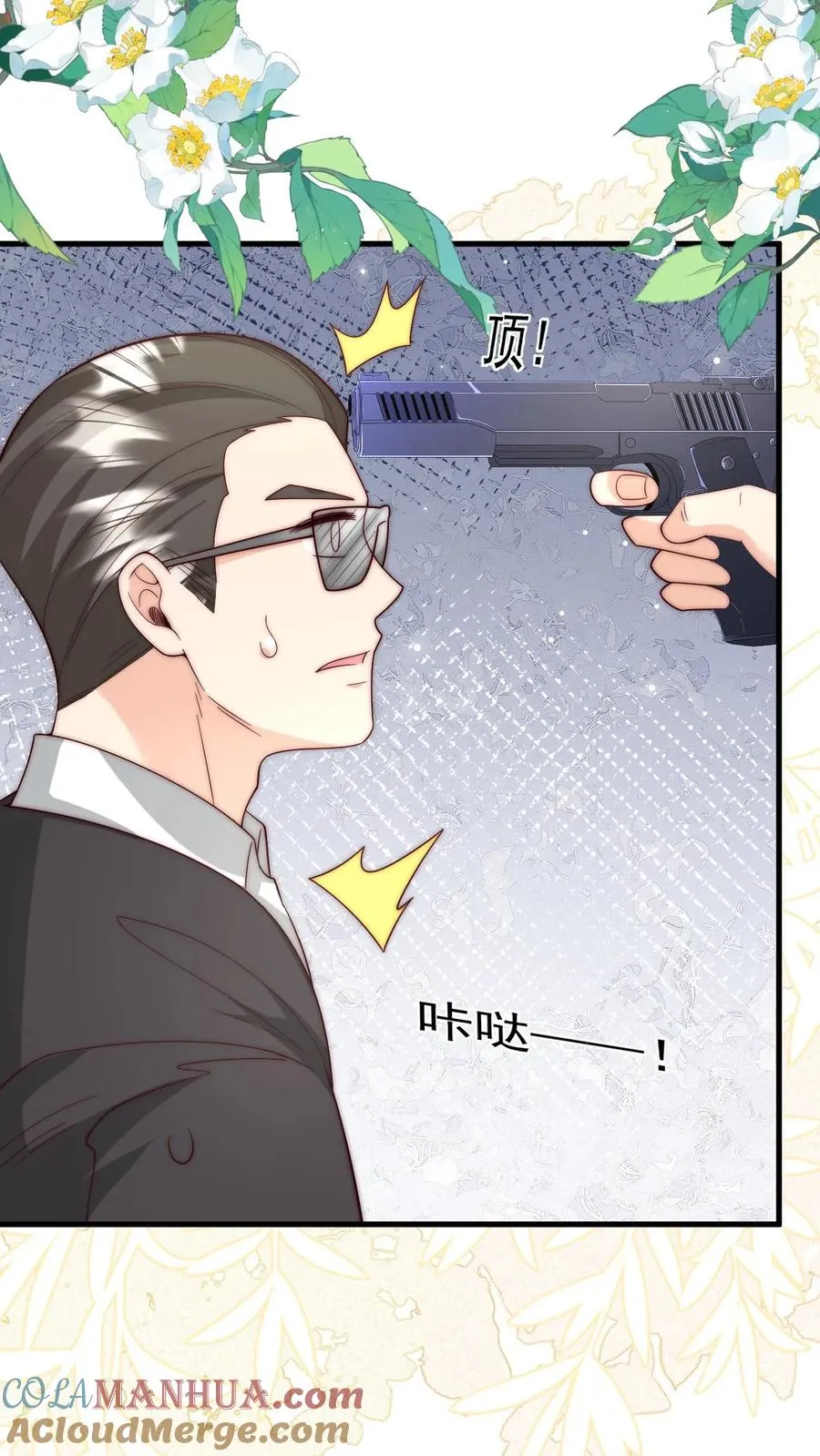 第347话 被偷家34