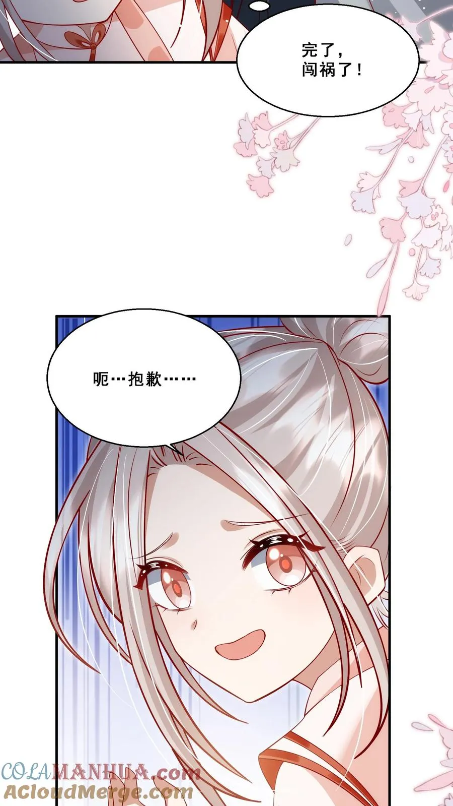第176话 老师傅掌掴女学生18